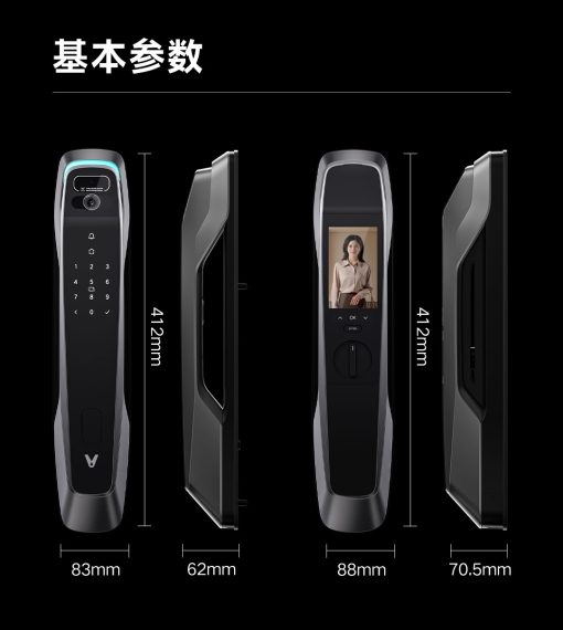 Khóa cửa thông minh Xiaomi Viomi Super 3Y