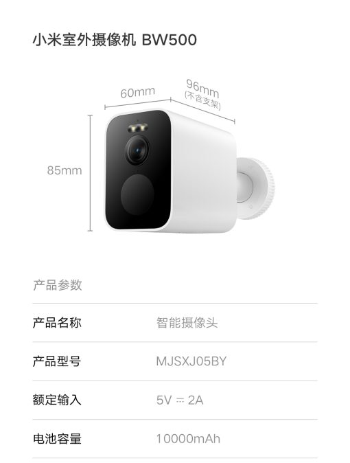 Camera Xiaomi ngoài trời BW500