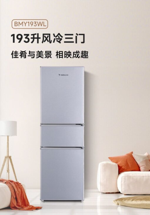 Tủ lạnh Shanling 193L