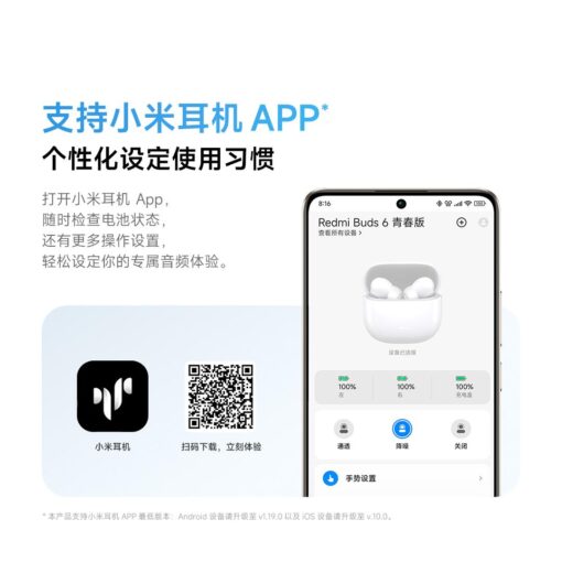 Kết nối App thông minh