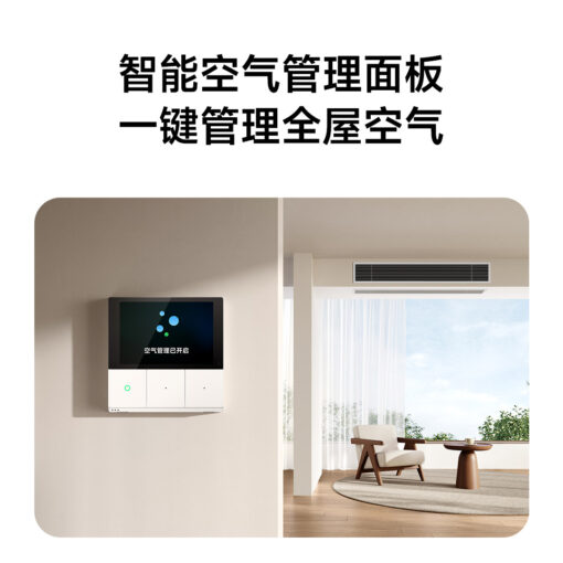 Điều hòa Xiaomi Mijia Pro 1.5 HP